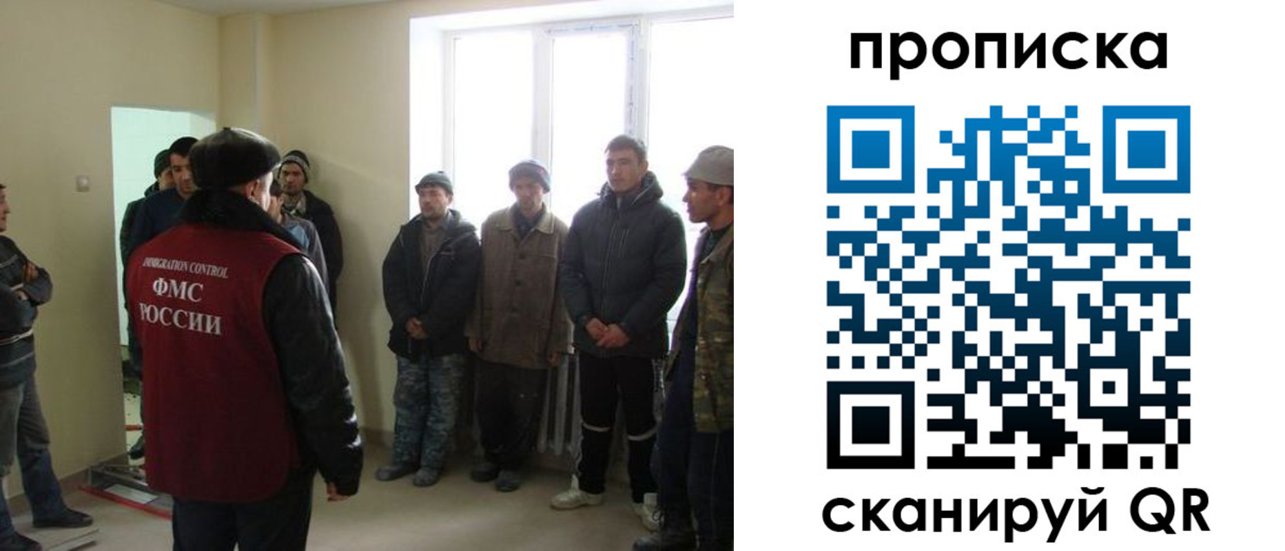 временная регистрация надежно в Почепе